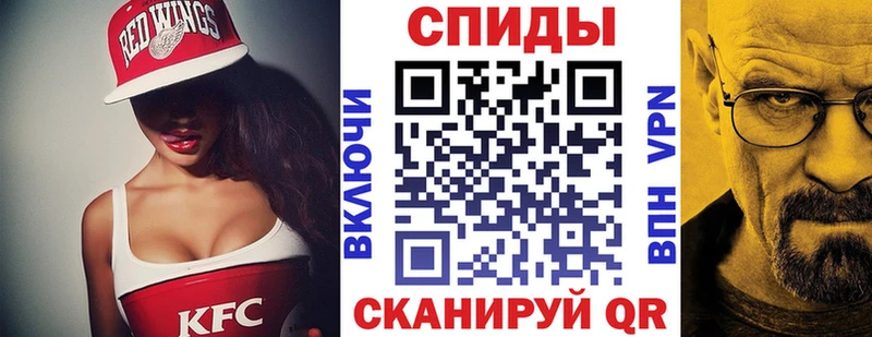 купить  сайты  Руза  АМФ 97% 
