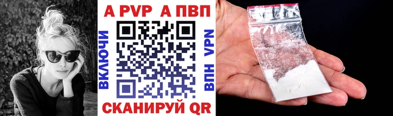 А ПВП кристаллы  Руза 