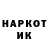Марки NBOMe 1500мкг Kirill Mednikov