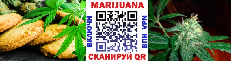 Еда ТГК конопля  Руза 