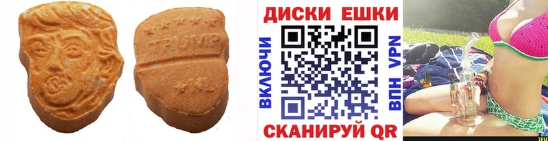 даркнет сайт  Руза  mega как зайти  Ecstasy Cube 