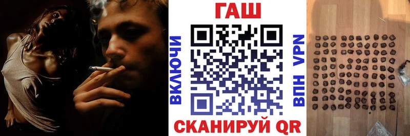 сайты даркнета Telegram  Руза  ГАШИШ hashish 