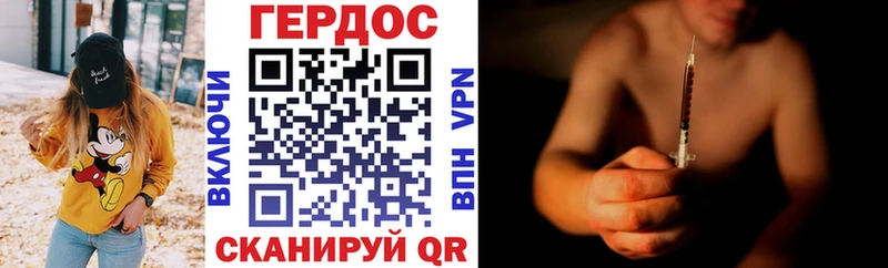 Героин афганец  Руза 