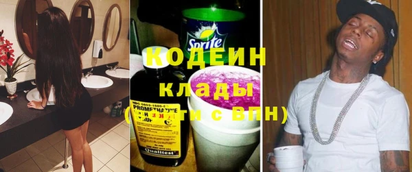 ECSTASY Новокубанск