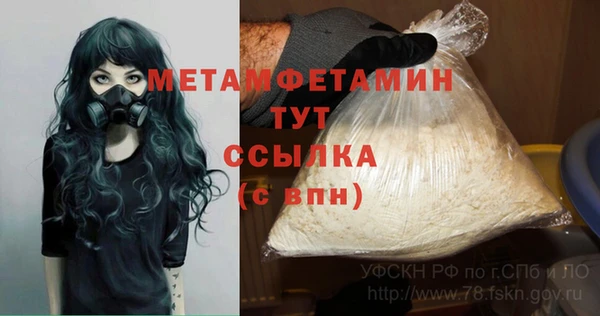 ECSTASY Новокубанск