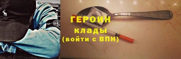 прущие крисы Новодвинск