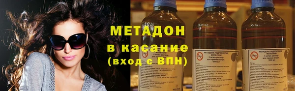 наркотики Новозыбков