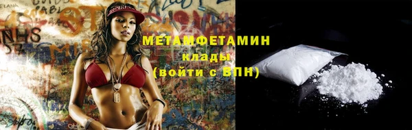 ECSTASY Новокубанск