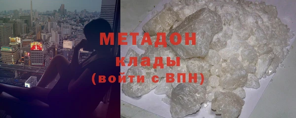 прущие крисы Новодвинск