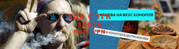 наркотики Новозыбков