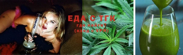 наркотики Новозыбков