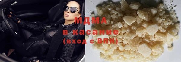 ECSTASY Новокубанск