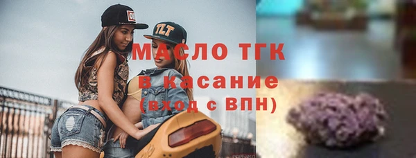 ECSTASY Новокубанск