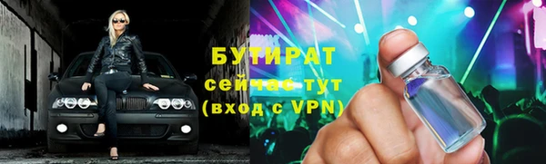 прущие крисы Новодвинск
