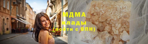 наркотики Новозыбков