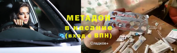 прущие крисы Новодвинск