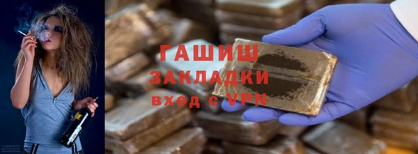 наркотики Новозыбков