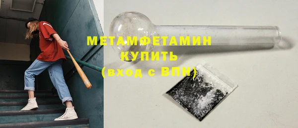 наркотики Новозыбков