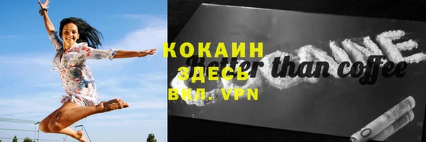 наркотики Новозыбков