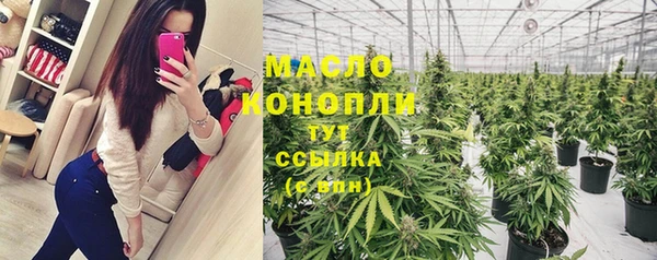 наркотики Новозыбков