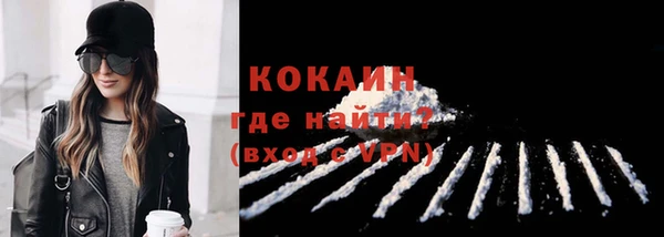 ECSTASY Новокубанск