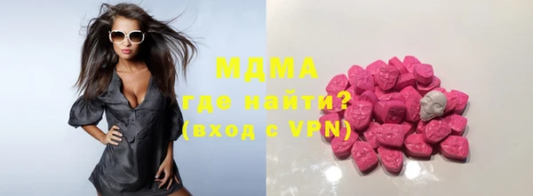 ECSTASY Новокубанск