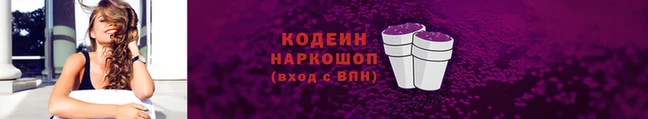 наркотики Новозыбков