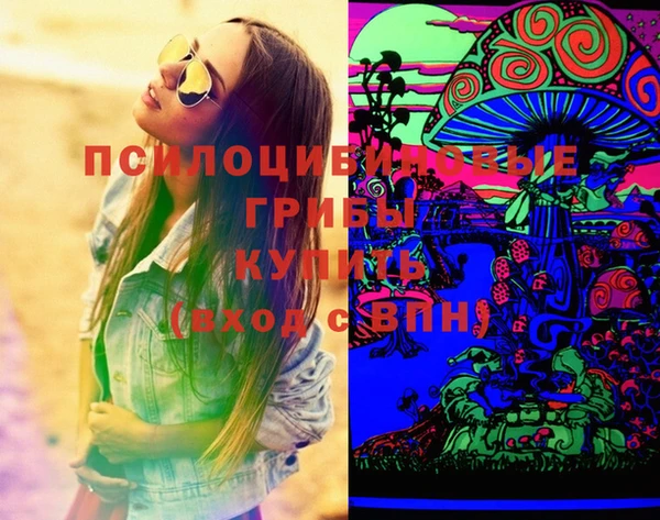 ECSTASY Новокубанск