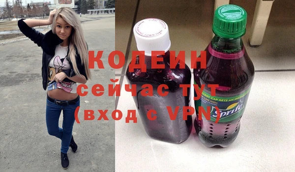 наркотики Новозыбков
