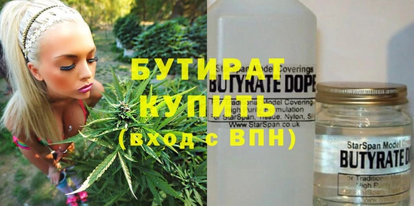 прущие крисы Новодвинск