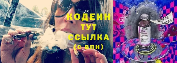 наркотики Новозыбков