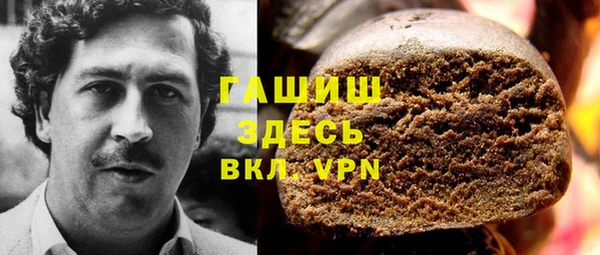 наркотики Новозыбков