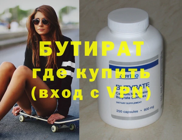 ECSTASY Новокубанск