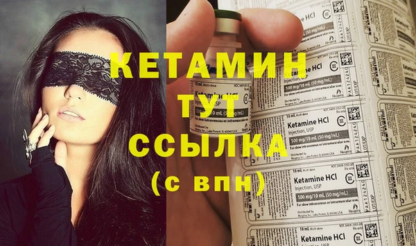 ECSTASY Новокубанск