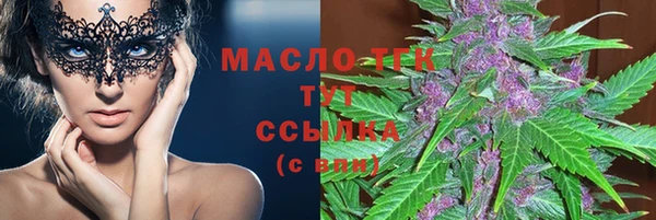 ECSTASY Новокубанск