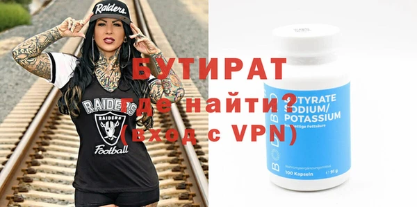 наркотики Новозыбков