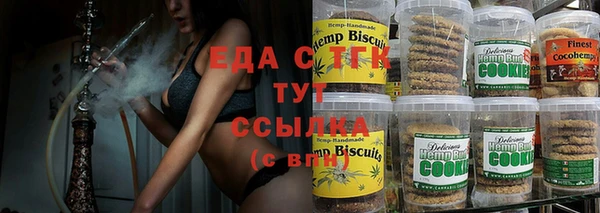 прущие крисы Новодвинск