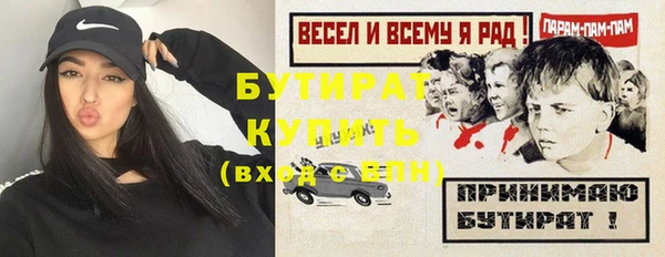 ECSTASY Новокубанск