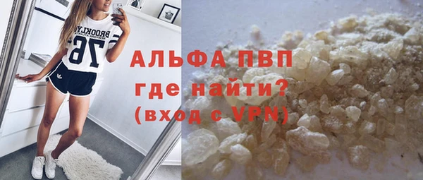 наркотики Новозыбков