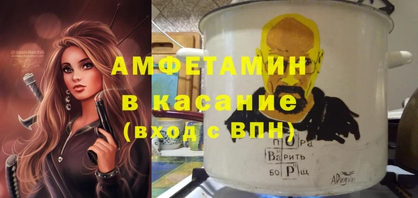 ECSTASY Новокубанск