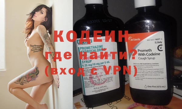 прущие крисы Новодвинск