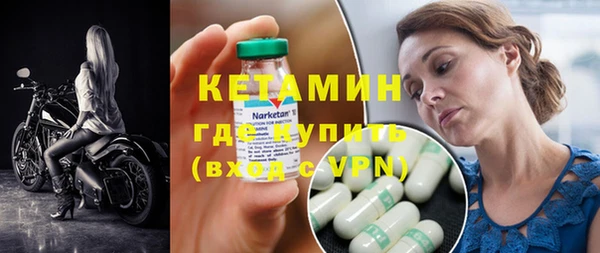 наркотики Новозыбков