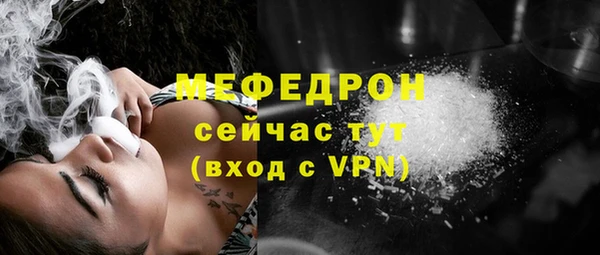 наркотики Новозыбков