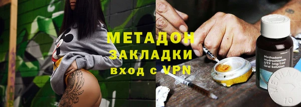 наркотики Новозыбков