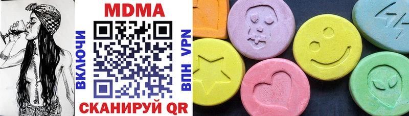 MDMA Molly  это Telegram  Руза  купить наркоту 
