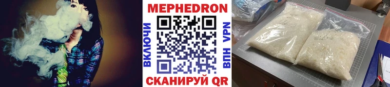 что такое   Руза  МЕФ 4 MMC 