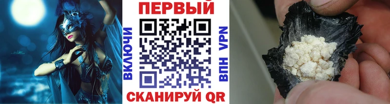 Первитин пудра Руза