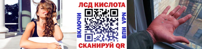 Марки N-bome 1500мкг Руза