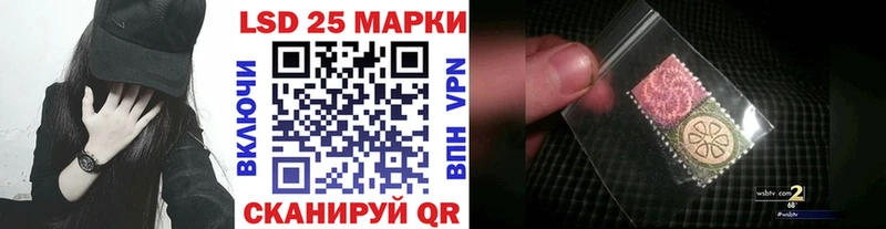 Марки 25I-NBOMe 1,8мг  Руза 